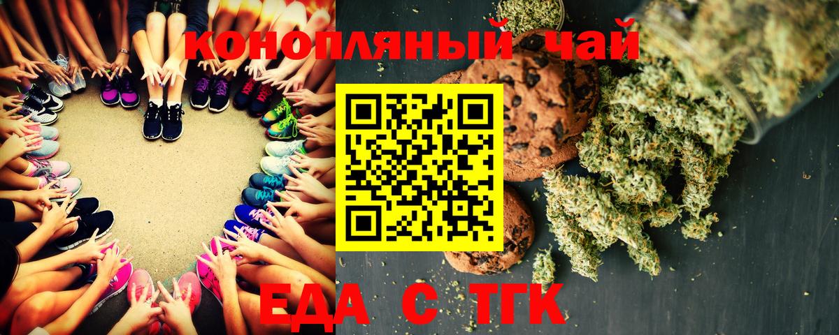 Ханты-Мансийск  Canna-Cookies конопля  Вход с VPN 