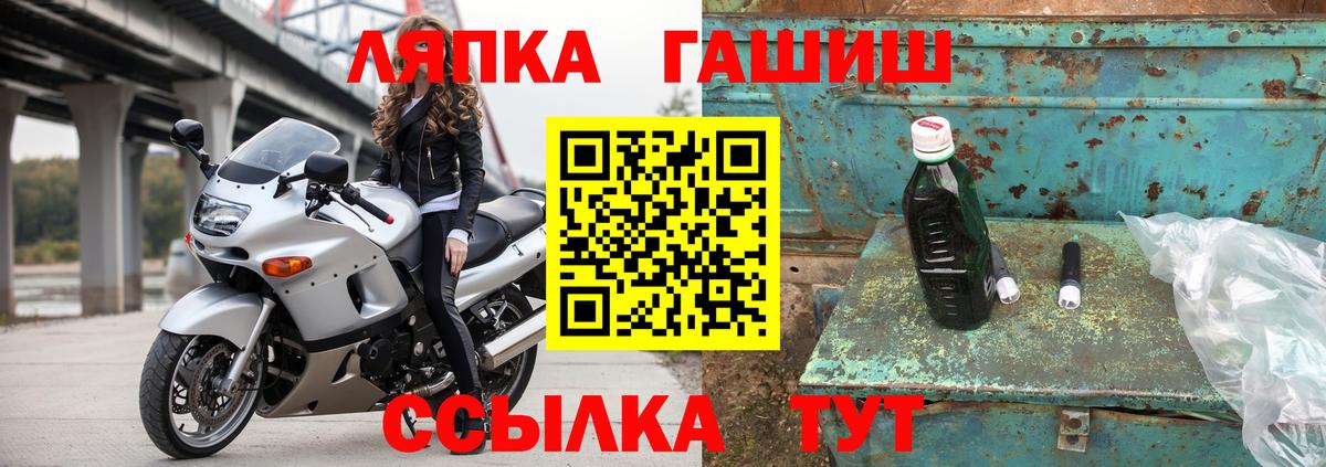 ГАШ ice o lator  ГАШ индика сатива  купить   Ханты-Мансийск  Вход с VPN  Гашиш 