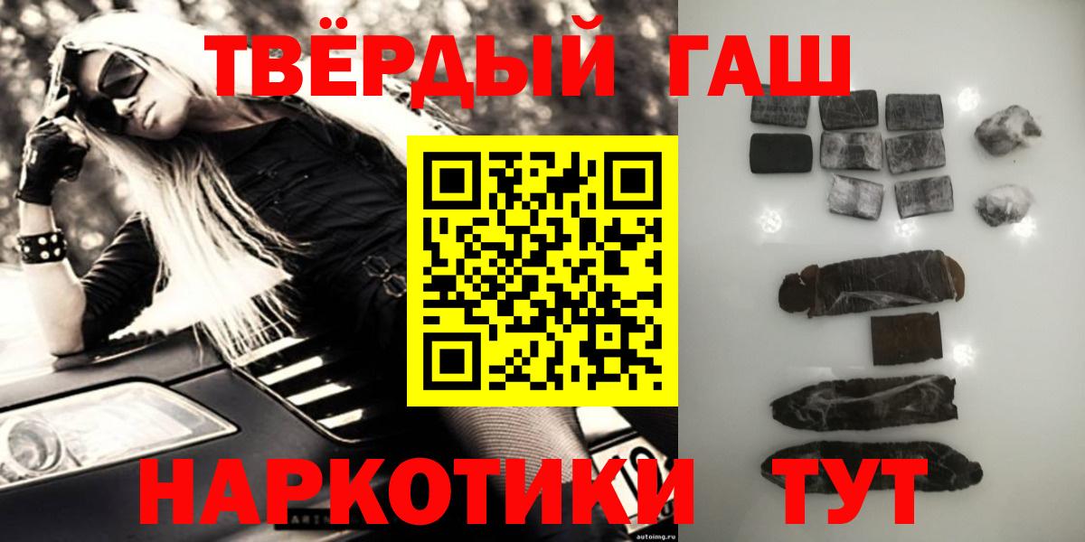 ГАШ Premium Ханты-Мансийск