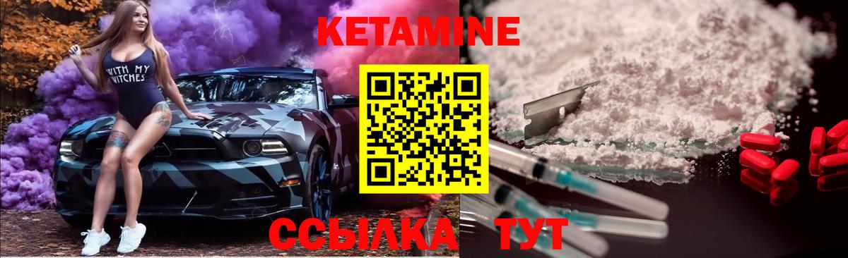 Ханты-Мансийск  это официальный сайт  Вход с VPN  Кетамин ketamine 