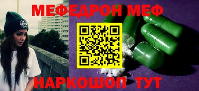 каннабис Бугуруслан