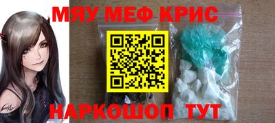 крисы Будённовск