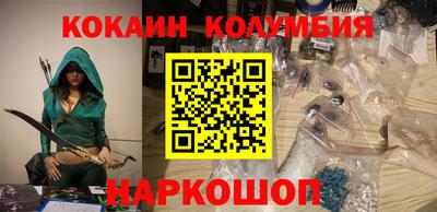 стафф Бузулук