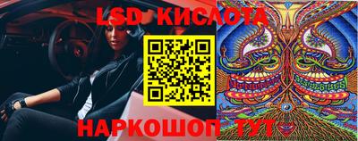 каннабис Бугуруслан