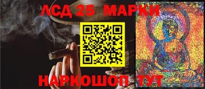 стафф Бузулук