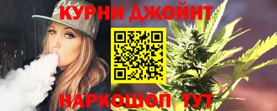 каннабис Бугуруслан