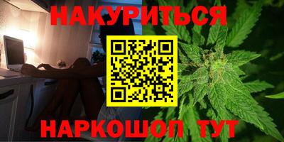 стафф Бузулук
