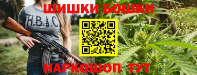 каннабис Бугуруслан