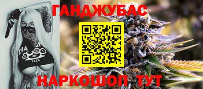 стафф Бузулук