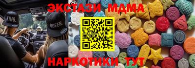 крисы Будённовск