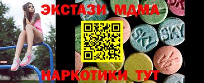 крисы Будённовск