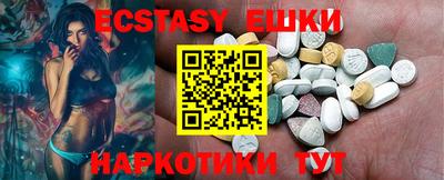 крисы Будённовск