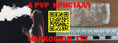 крисы Будённовск