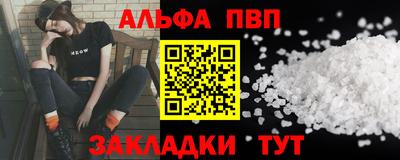 стафф Бузулук