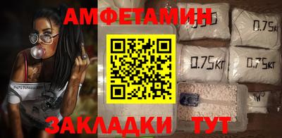 стафф Бузулук