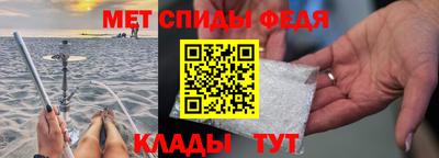 стафф Бузулук