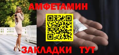 стафф Бузулук