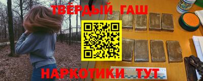 стафф Бузулук