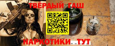 каннабис Бугуруслан