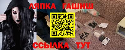 крисы Будённовск