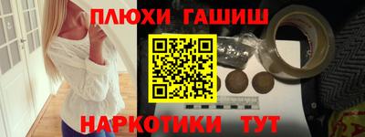 каннабис Бугуруслан