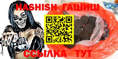 крисы Будённовск