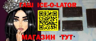 крисы Будённовск