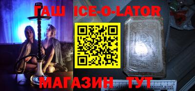 стафф Бузулук