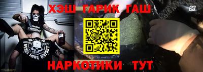 крисы Будённовск