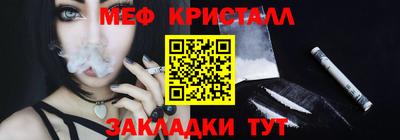 стафф Бузулук