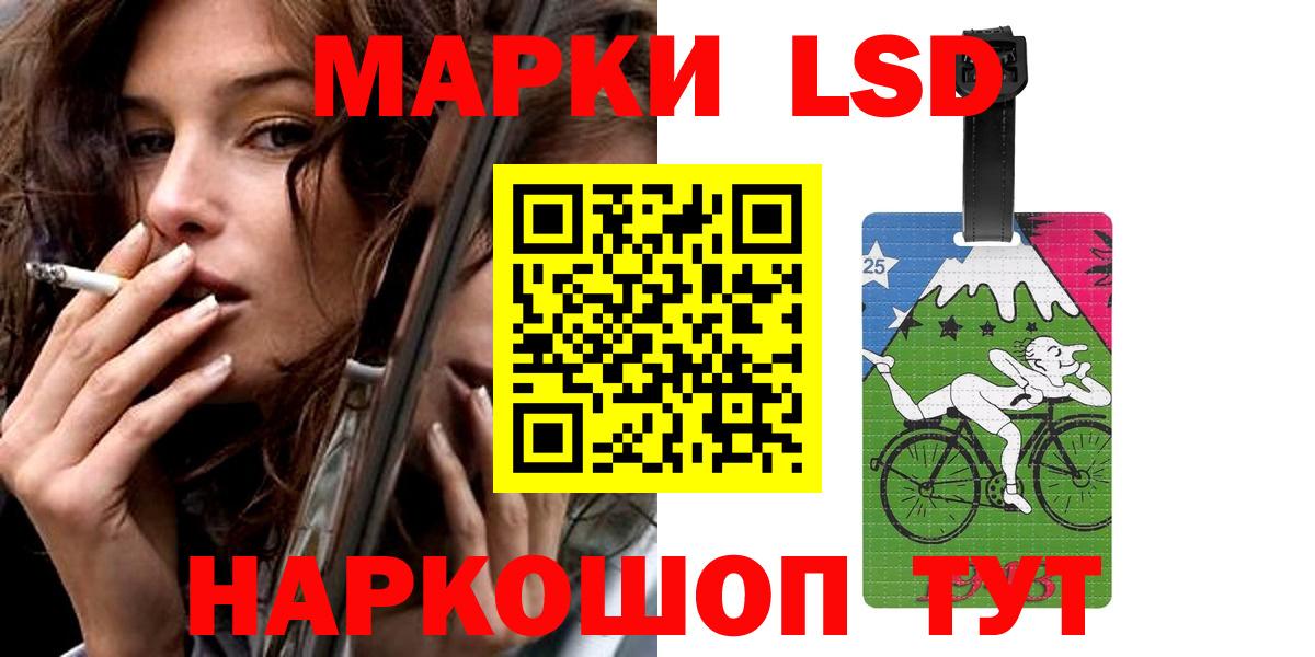Лсд 25 экстази кислота  Вход с VPN  ЛСД экстази  LSD-25 экстази ecstasy  Ханты-Мансийск 