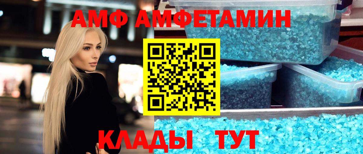 Метамфетамин винт  Вход с VPN  Первитин  Ханты-Мансийск  Метамфетамин винт 
