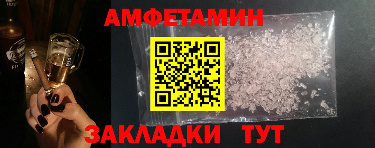 Первитин кристалл Ханты-Мансийск