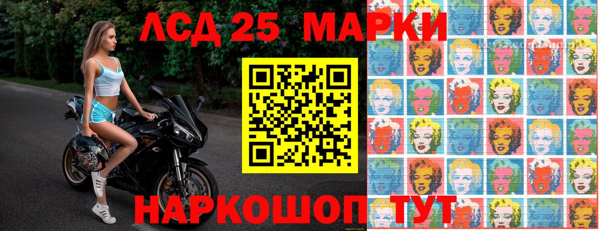 Ханты-Мансийск  Наркотические марки  Вход с VPN  Марки 25I-NBOMe 1,5мг 