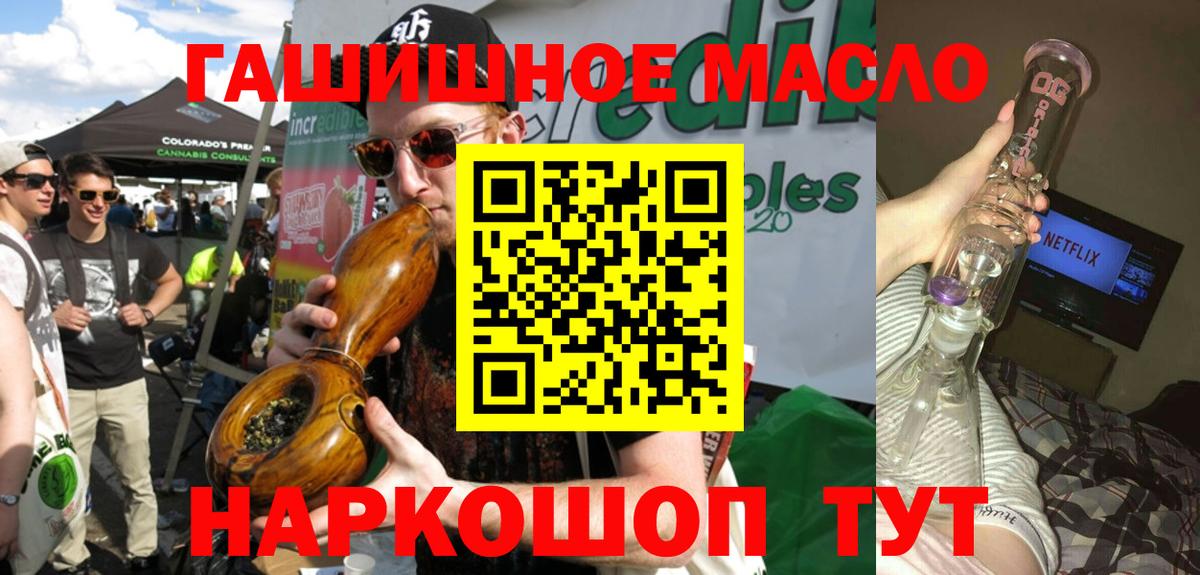 ТГК вейп с тгк Ханты-Мансийск